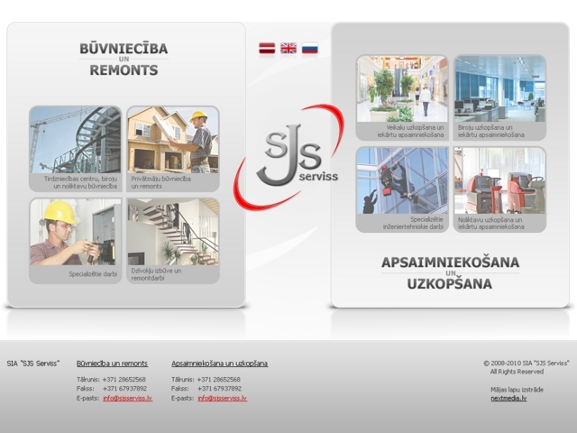 SJS serviss, SIA